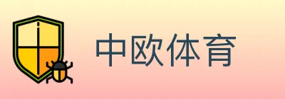 中欧体育 logo